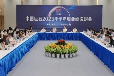 中国谈球吧召开2023年半年度业绩说明会